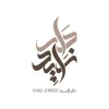 darzai0