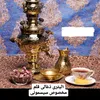 ebrahim.gharibi6