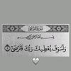 areej.almhairat