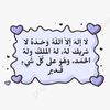 rahma.ashraf398