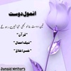 fiaz.qazi50