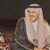 ᷂مرقاب .