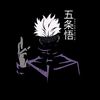 geto_jema