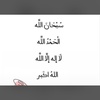 hanan_am5