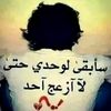 fathi.btf
