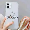 alaa.khadija