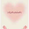 bashaeerali