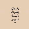 amjmashokrallah