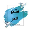 user7179850374524