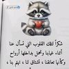 dadeye.moulaye.el