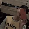 .whotfisban
