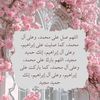 princessbelle899