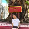 kaung.htet18102