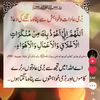 allahdittah6156
