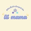 Little mama
