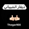 thegar900