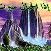 wd_albadiya