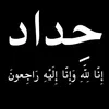 esermhnd