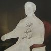 om_omar_449