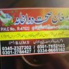 m.imran.akhtar.is