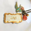 ayaat_1984