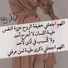 om.jana888