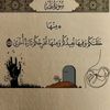 quran.kareem_145