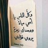 majedalgashaee0