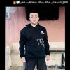 yosef_toumeh
