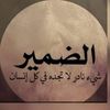 soultana154