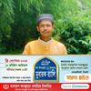 siddik.ahmed93