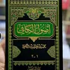 الباحث العراقي السومري
