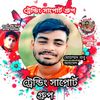 md.babu.ahmmed1