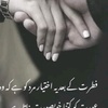 ali_raza_joya73