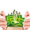 中国民生