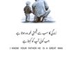 ahsan.zakir0