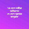 md.rakib.raj149