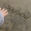 sousouzinouna
