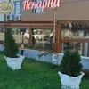 restaurantmikivarna