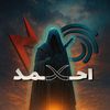 a.hmed_1447