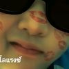 phetsukhsun_rattanasiri