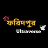 Faridpur Ultraverse