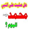 rashaosman116
