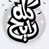 aabdala.mohamad