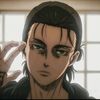 erenjeagr2