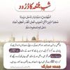 m.imram.m.farooq