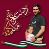 samer887799