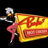 babeshotchicken