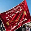 قبيلة مياح عشيرة الشحمان