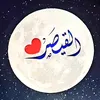 القيصر 511